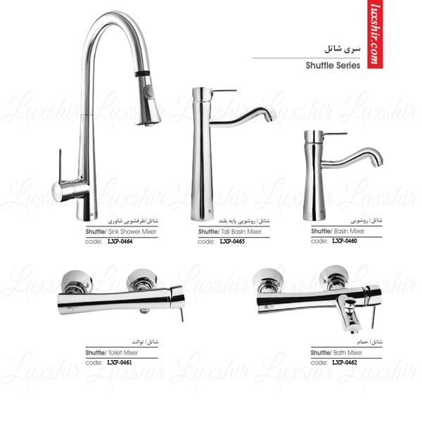 ست ریسکو سری شاتل کروم